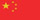 訂購指南